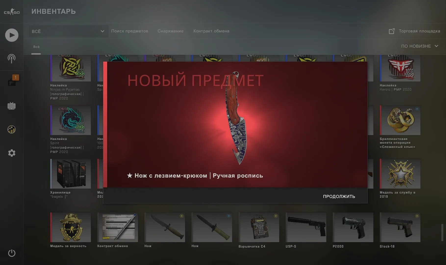 Кейсы CS 2 по категориям - удобный выбор для всех игроков Кейсы CS 2 по категориям